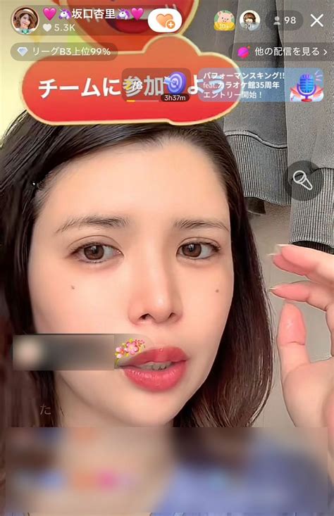 tiktok  prime