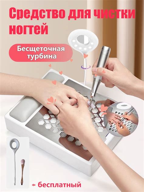 пылесос маникюрный купить на OZON по низкой цене (1720261948)