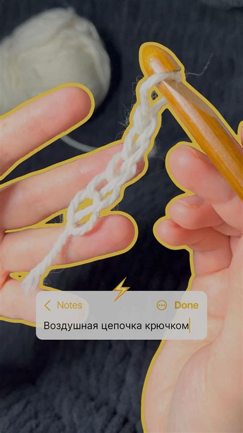 Вязание для начинающих воздушная цепочка уроки вязания вязаная одежда ...
