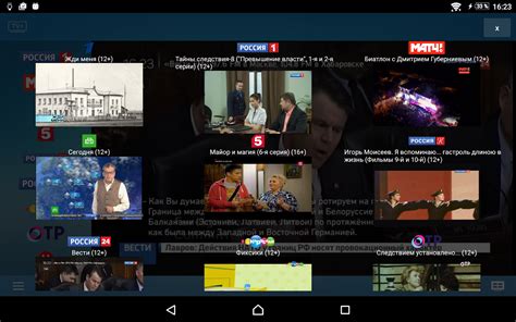Приложения в Google Play – TV+