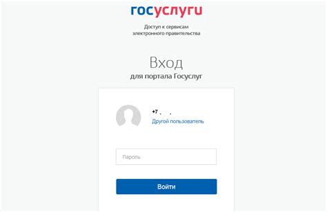 Получить полис ОМС через Госуслуги: пошаговая иснтрукция