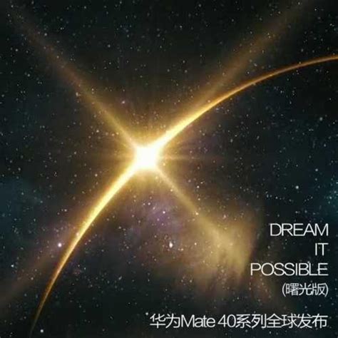 Dream It Possible(曙光版) - Delacey - 单曲 - 网易云音乐