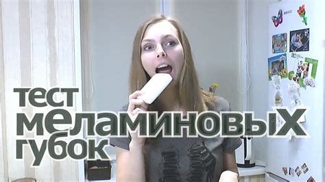 что можно очистить МЕЛАМИНОВОЙ ГУБКОЙ? - YouTube