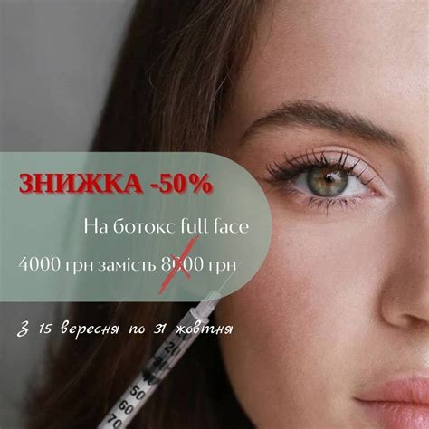 Салон краси Одеса • SPA • масажи • косметологія (@green_health_spa ...