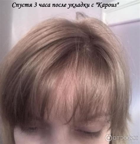 Отзыв о Спрей для придания объема на корнях Kapous "Root Volume" | Есть ...