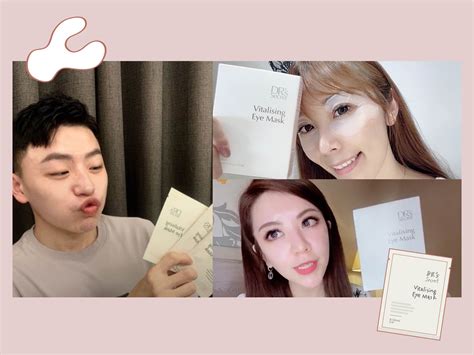 How users achieve firmer and brighter-looking eyes in 7 days | Skin