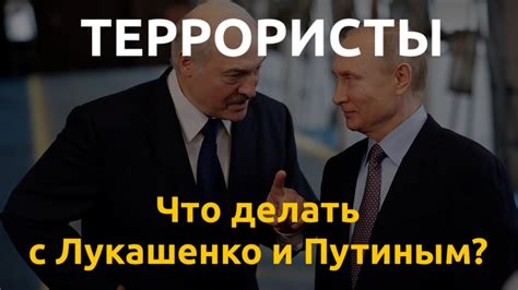 Опасные изгои - YouTube