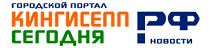 Работа в Кингисеппе. Вакансии, резюме. Работа в других регионах