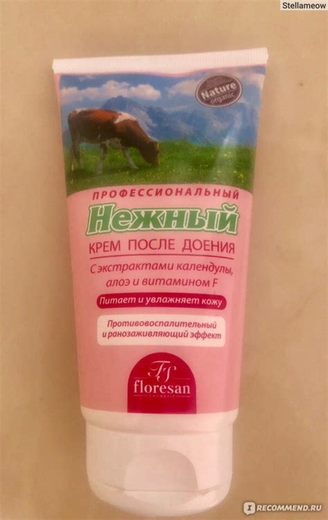 Профессиональный Нежный крем после доения Floresan - «Распиаренный крем ...