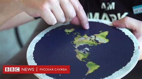 Верите, что Земля плоская? Вам в Северную Каролину - BBC News Русская ...