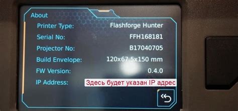 Как узнать IP-адрес принтера в Windows 7, 8, 10