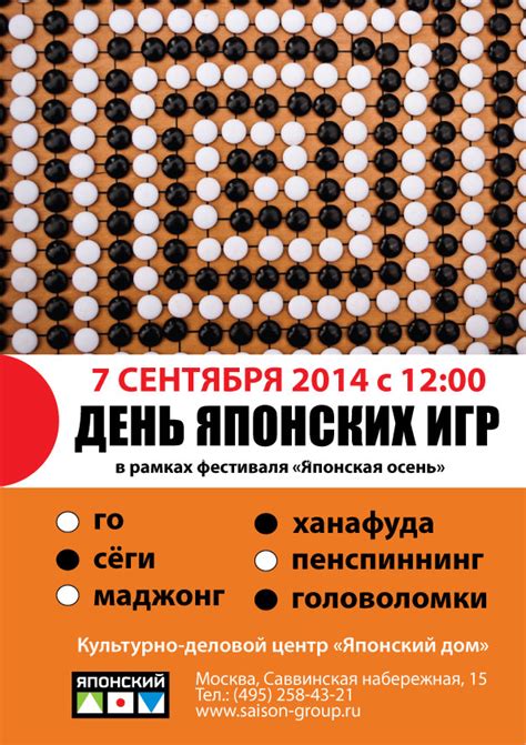 Японские карточные игры | всё о фудах и карутах