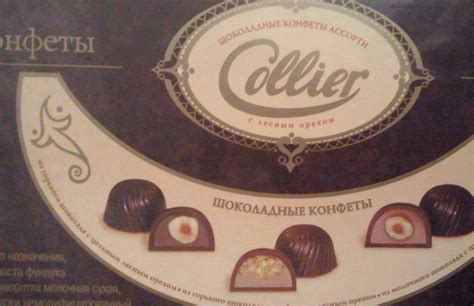 Сормово конфеты - 63 фото
