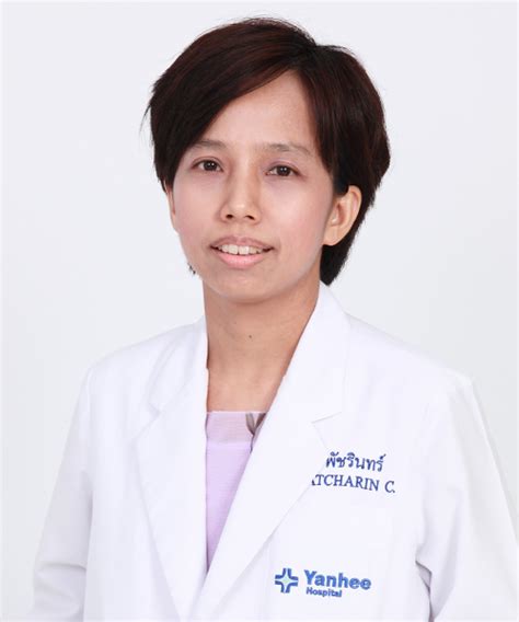 พญ.พัชรินทร์ แช่มพูลศิลป์ | ยันฮี