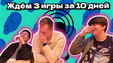 Подкаст #2. Очень много игр, об этом и рассказываем - YouTube