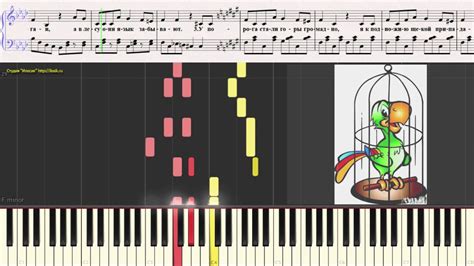Солнечный зайчик (Ноты и Видеоурок для фортепиано) (piano cover) - YouTube