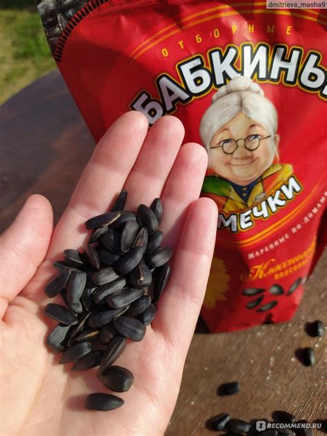 Семечки подсолнечные жареные Бабкины семечки Отборные - «Невозможно ...