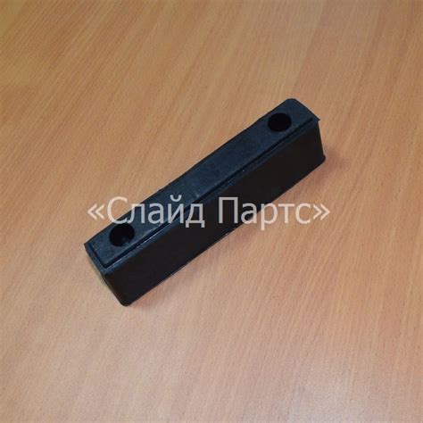 Отбойник резиновый | Запчасти для фургонов и сдвижных крыш