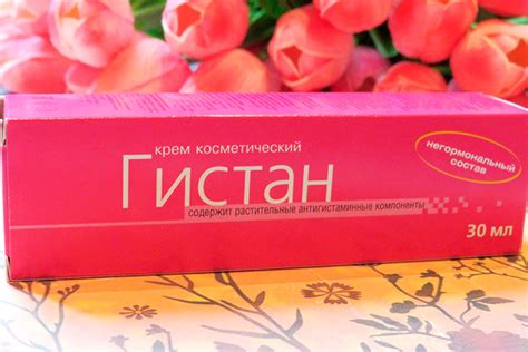 Гистан: крем (мазь) – инструкция по применению, цена, отзывы, от чего ...