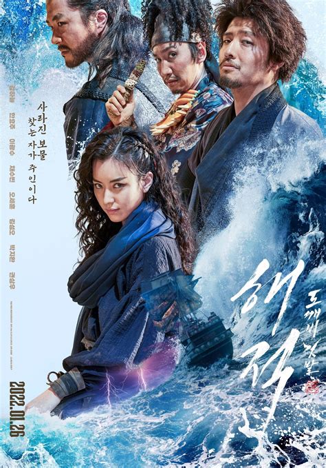 Best Korean Movies of 2022 (So Far)