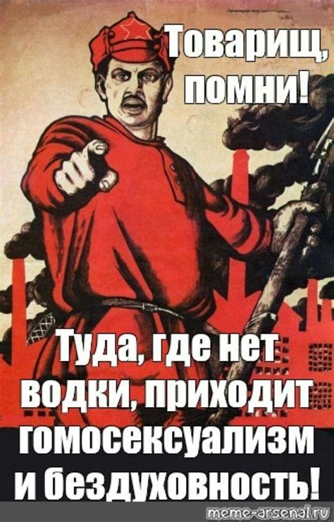 Пин от пользователя Владимир И.Т. на доске Плакаты (с изображениями ...