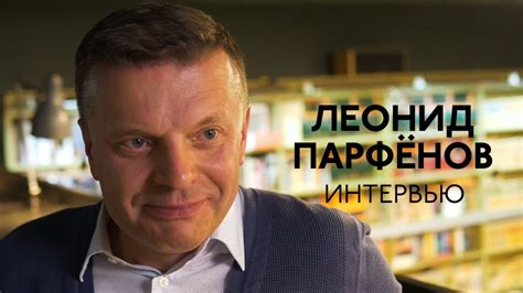 Леонид Парфёнов о третьем фильме «Русские евреи» и российском кино ...