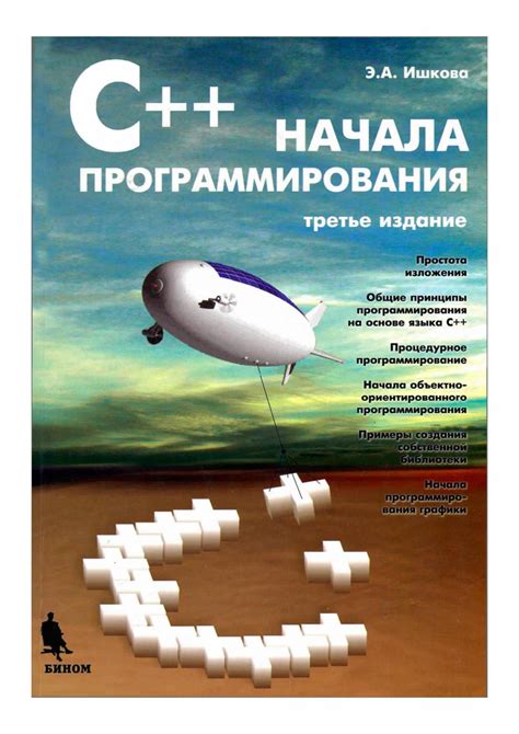 C/C++/C#