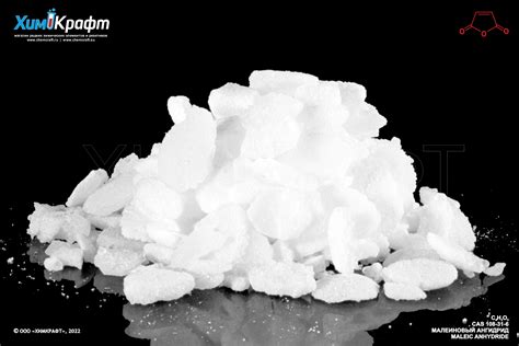 Малеиновый ангидрид, 99% | chemcraft.ru