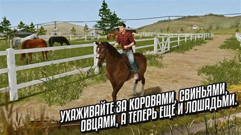 Скачать игру Farming Simulator 20 0.0.0.90 на андроид бесплатно полную ...
