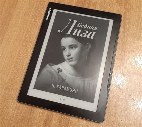 Обзор от покупателя на Электронная книга PocketBook 970 — интернет ...