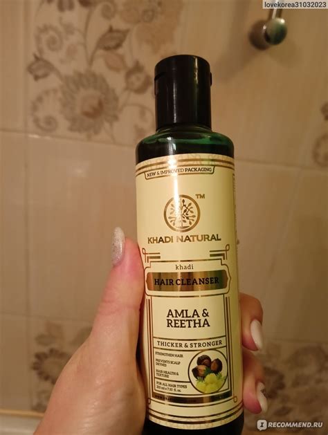 Шампунь Khadi Natural "Амла и Брингарадж" для восстановления волос ...