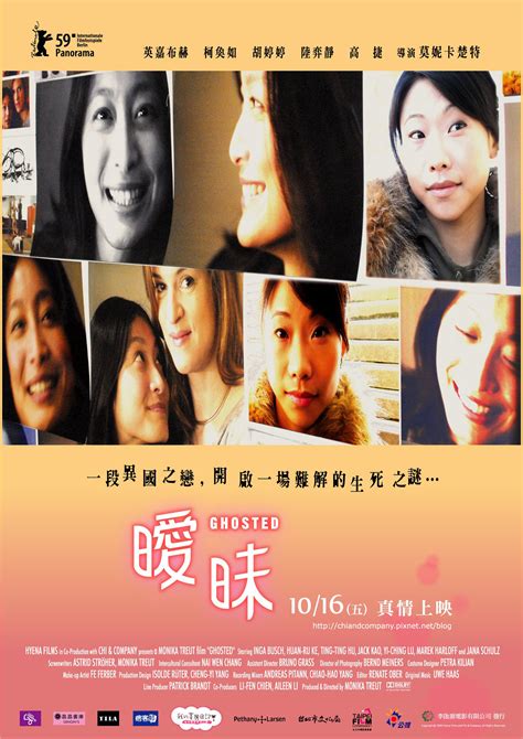 Ghosted - AsianWiki
