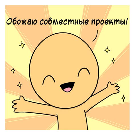 Работа в команде » Развлекательный портал Sivator приколы, юмор, шутки ...