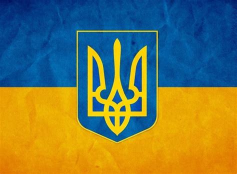 Картинки герб Украины (93+ шт.) • Прикольные и красивые картинки