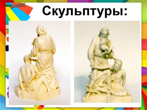 Жертвоприношение Авраама - презентация онлайн