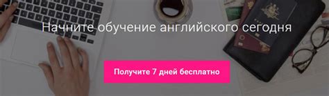 EF English First : обзор школы онлайн обучения 2025, бонусы, отзывы ...
