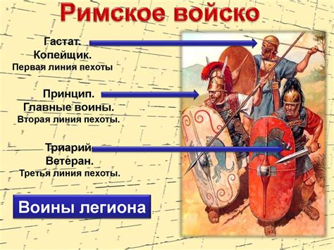 Рим завоевывает Италию - презентация онлайн