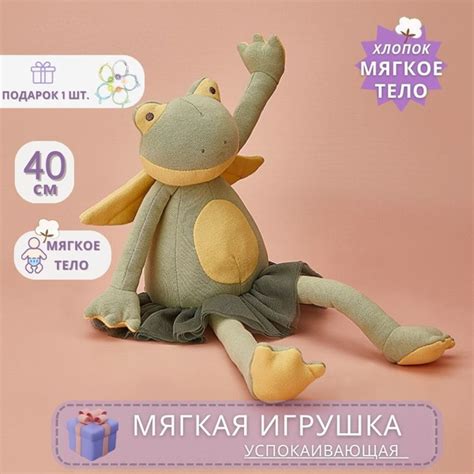 Мягкая Игрушка Девушка 40 См / Успокаивающие Игрушки - купить с ...