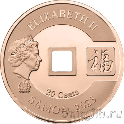 Самоа 20 центов 2023 Рыбы. Интернет-магазин монет UniCoin