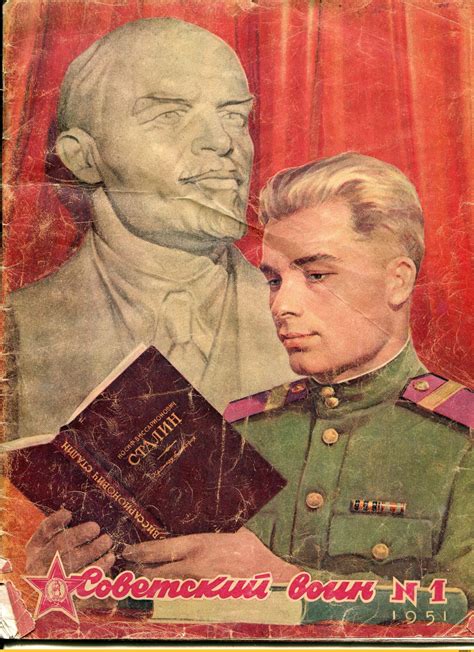 sovtime:Журнал «Советский воин» №1. 1951 год.Magazine “Soviet Warrior ...
