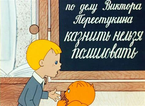 11 мультфильмов о школе | Журнал для настоящих пап "Батя"
