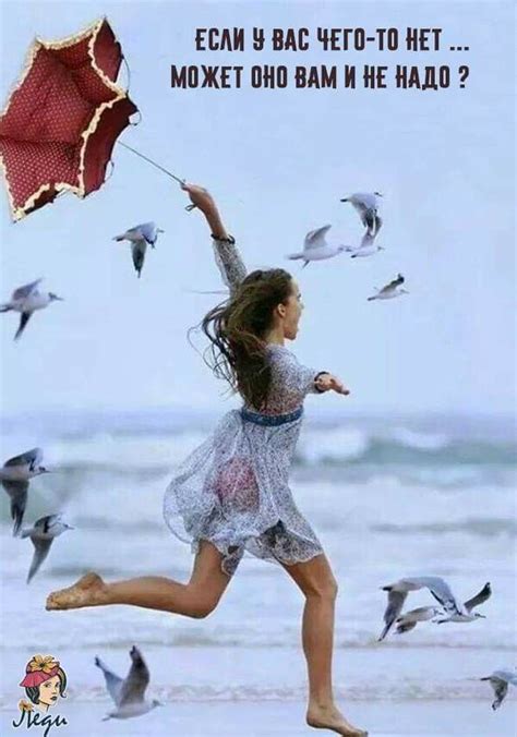 Pin by Елена on Цитаты и Афоризмы | Nature quotes, Beach painting, Life ...