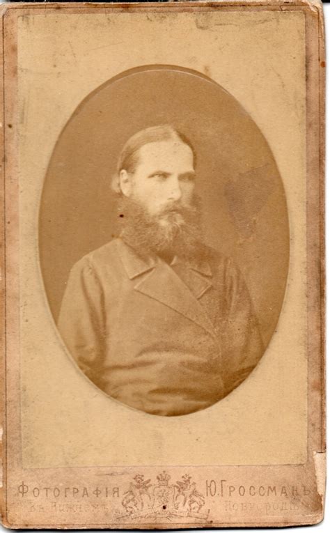 Фото "Портрет неизвестного мужчины", 1870 - 1873, г. Нижний Новгород ...