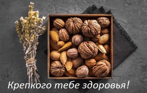 Красивые картинки - Желаю крепкого здоровья! (40 фото)