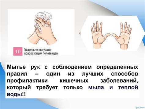 Чистые руки спасают жизнь - презентация онлайн
