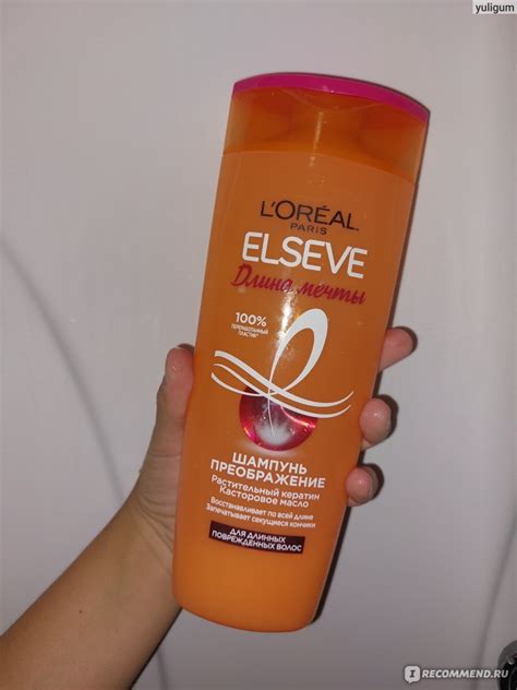 Шампунь L'Oreal Paris Elseve Длина мечты - «Лучший» | отзывы