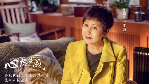 《人世间》剧组赢麻了 张凯丽雷佳音颁奖现场互邀二搭_电视_星悦