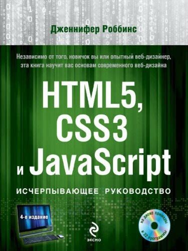 Веб-дизайн с нуля: способы изучения для начинающих — Lemarbet