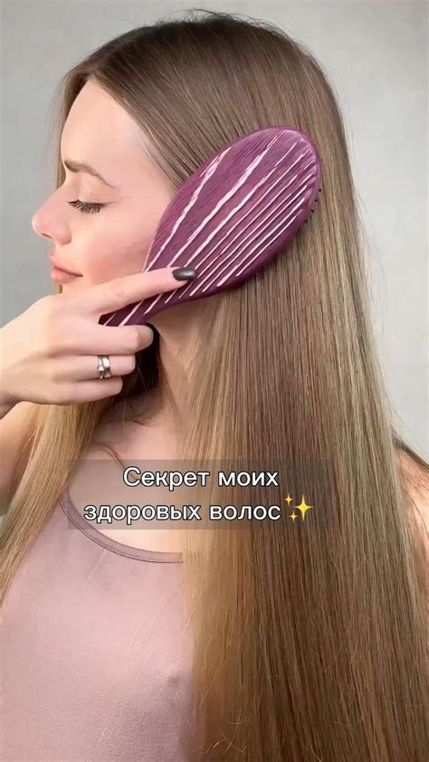 Уход есть на WB🤍 •apтикул шампунь: 170040388 •артикул кондиционер ...