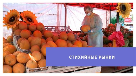 Незаконные торговые точки на улицах Ставрополя - YouTube